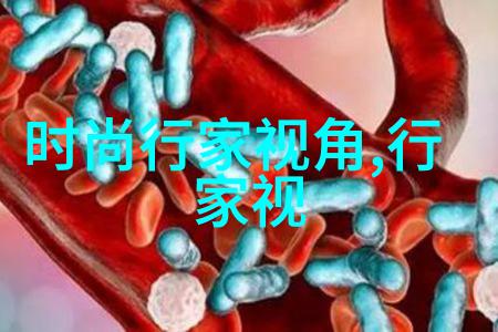 白色靴子可以配黑色裤袜吗