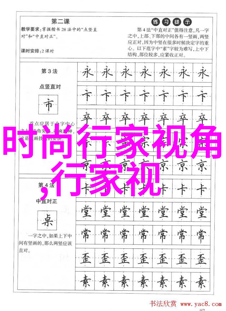 时尚毛呢大衣(时尚毛呢大衣怎么搭配)