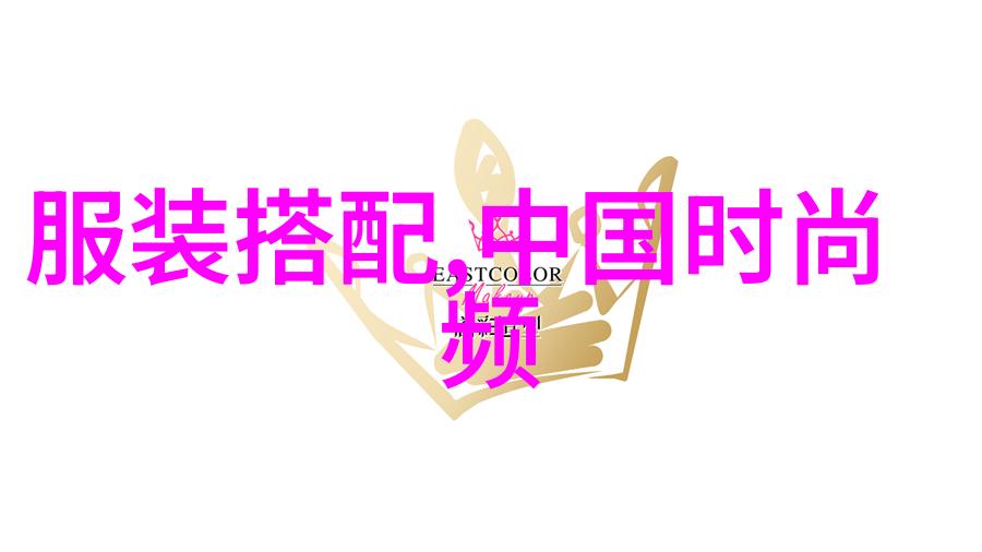 简单是早秋的风格早秋衣服搭配