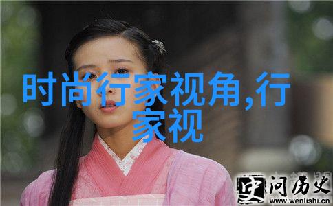 现在很流行的鱼骨辫(辫子鱼骨辫)