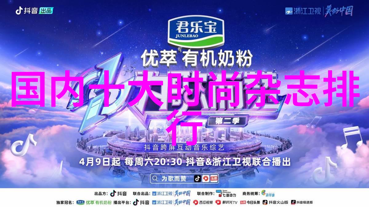 春天里牛仔外套的穿衣搭配