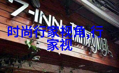 时尚大头贴(好看大头贴)