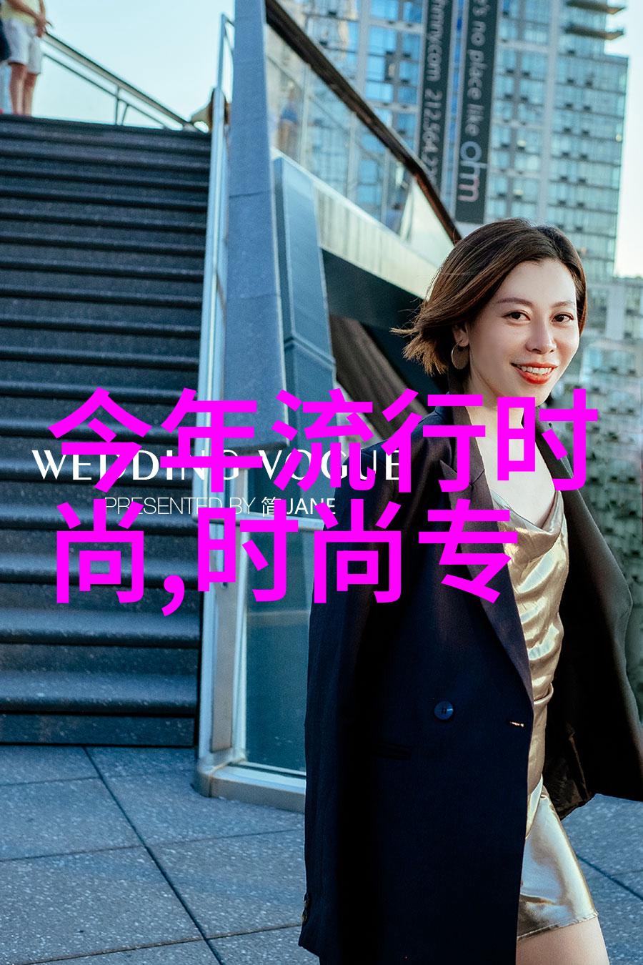 秋天的小脚裤开始流行了小脚裤搭配