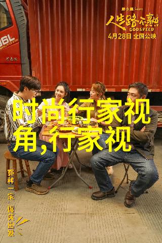 大脸流行发型(大脸流行发型女短发)