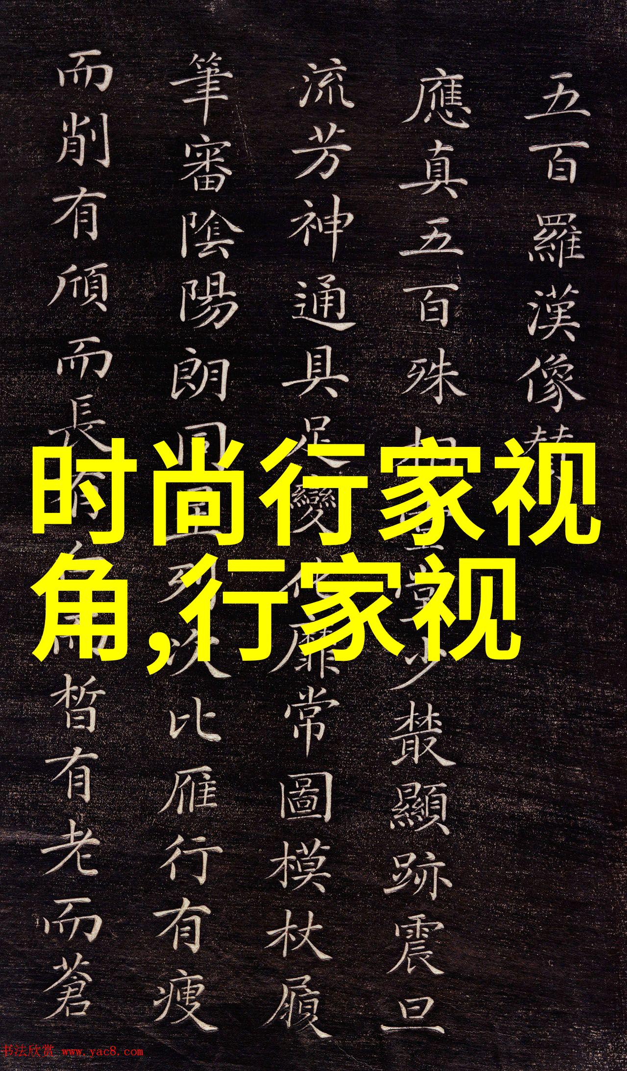 2021冬季时尚裤搭配(2021冬季时尚穿搭)