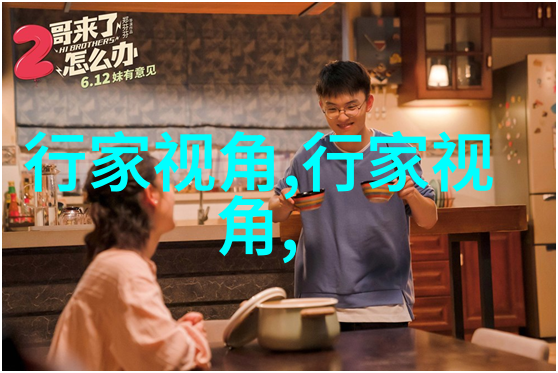 杨丞琳短款可爱卫衣怎么搭配下面