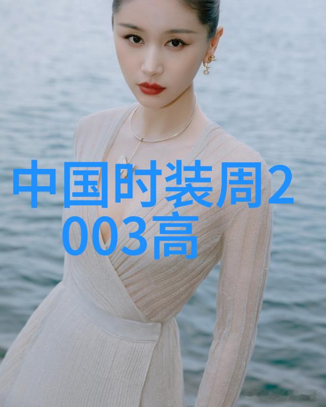 欧美风全套女装服饰搭配图片鉴赏三