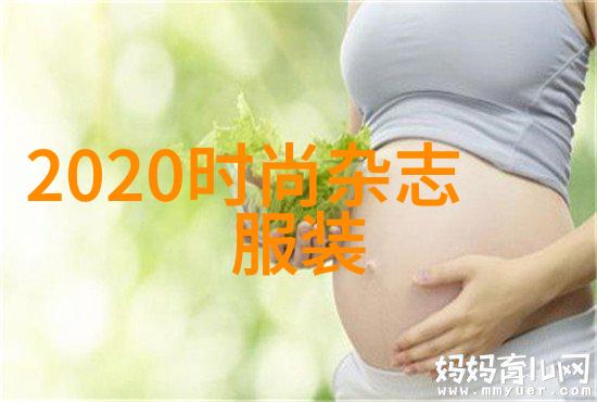 冬天服饰的万种风情和风情万种的你