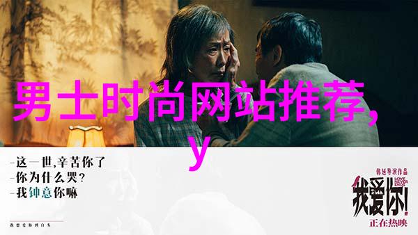 必备的男装单品有哪些十二中性色风衣 运动鞋