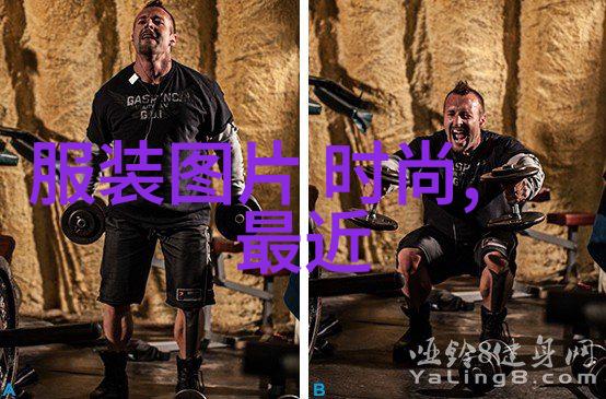冬日穿衣搭配专辑 衬衫领物语